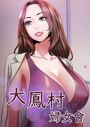 包子漫画入口热门日漫推荐