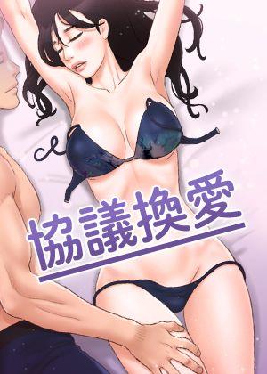 包子漫画入口韩漫精选