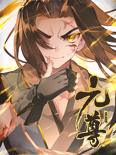 包子漫画入口新番上线